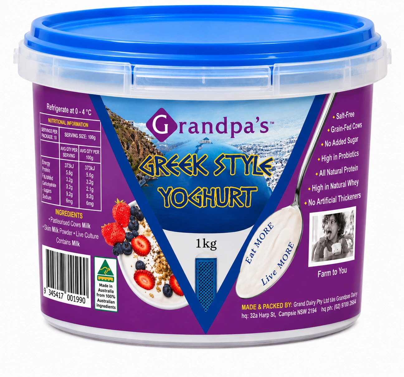 GREEK STYLE (1kg)