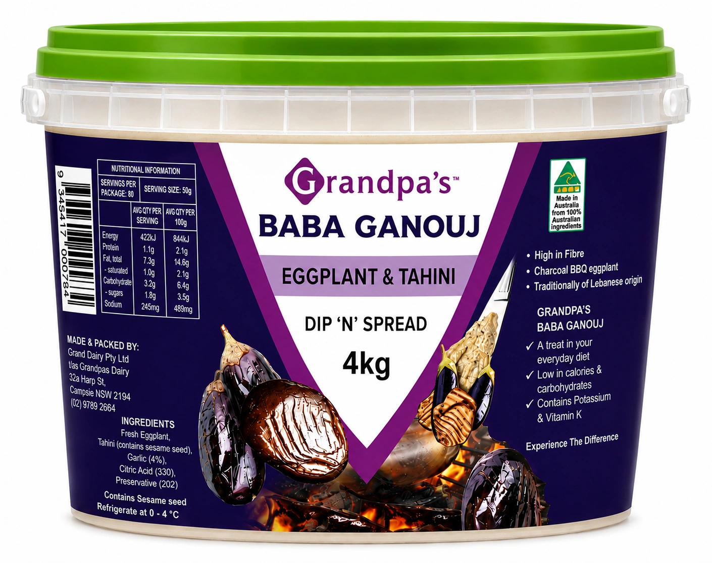 Baba Ghanouj (4kg)